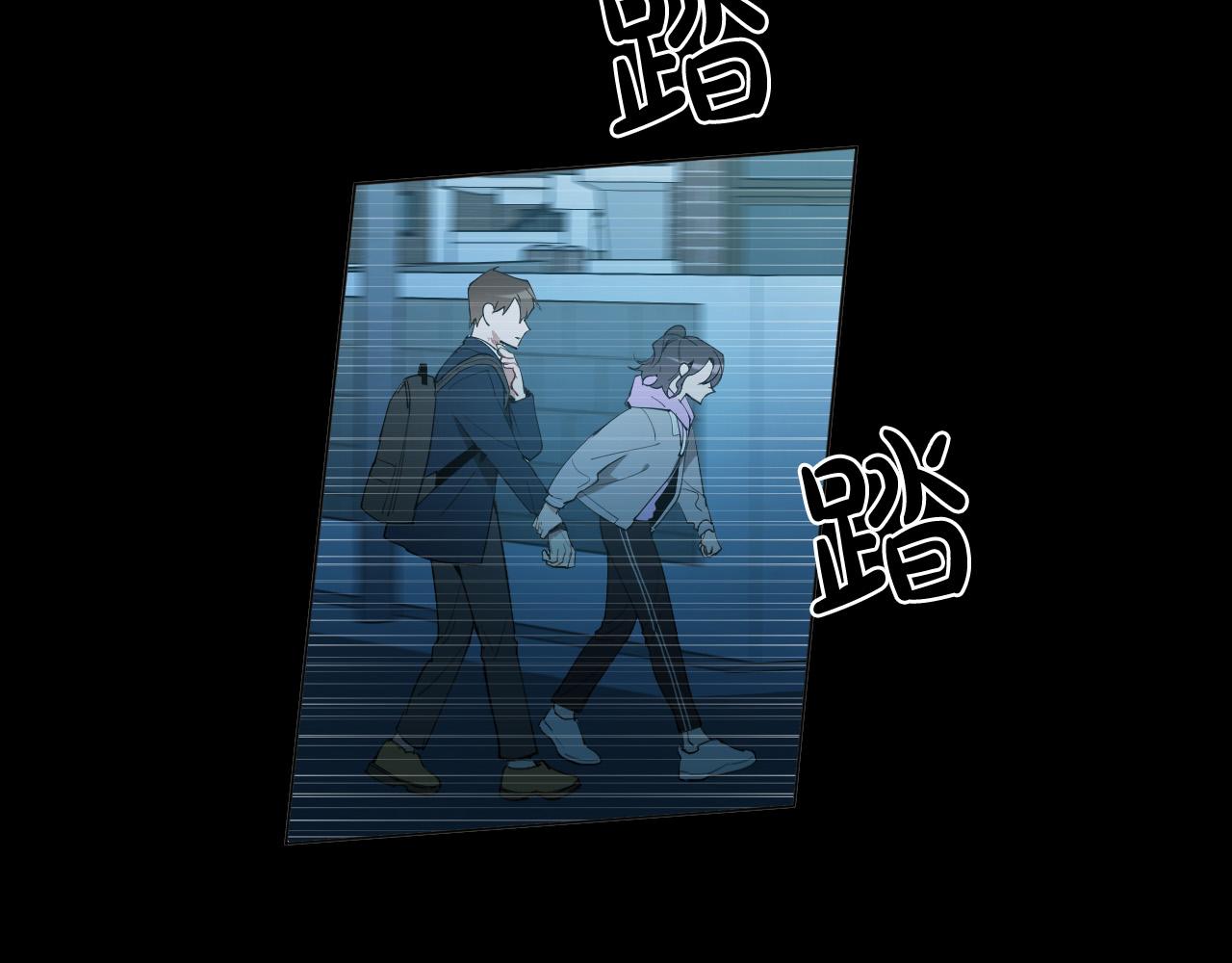 被天使盯上的恶魔免费全集漫画,第55话 拖后腿的人5图