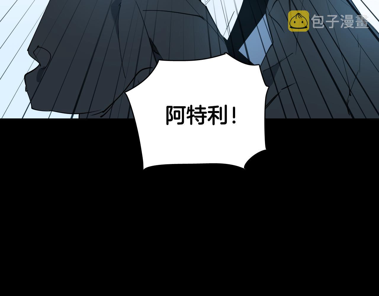 被天使盯上的恶魔漫画下拉式漫画,第49话 没告别的分离4图
