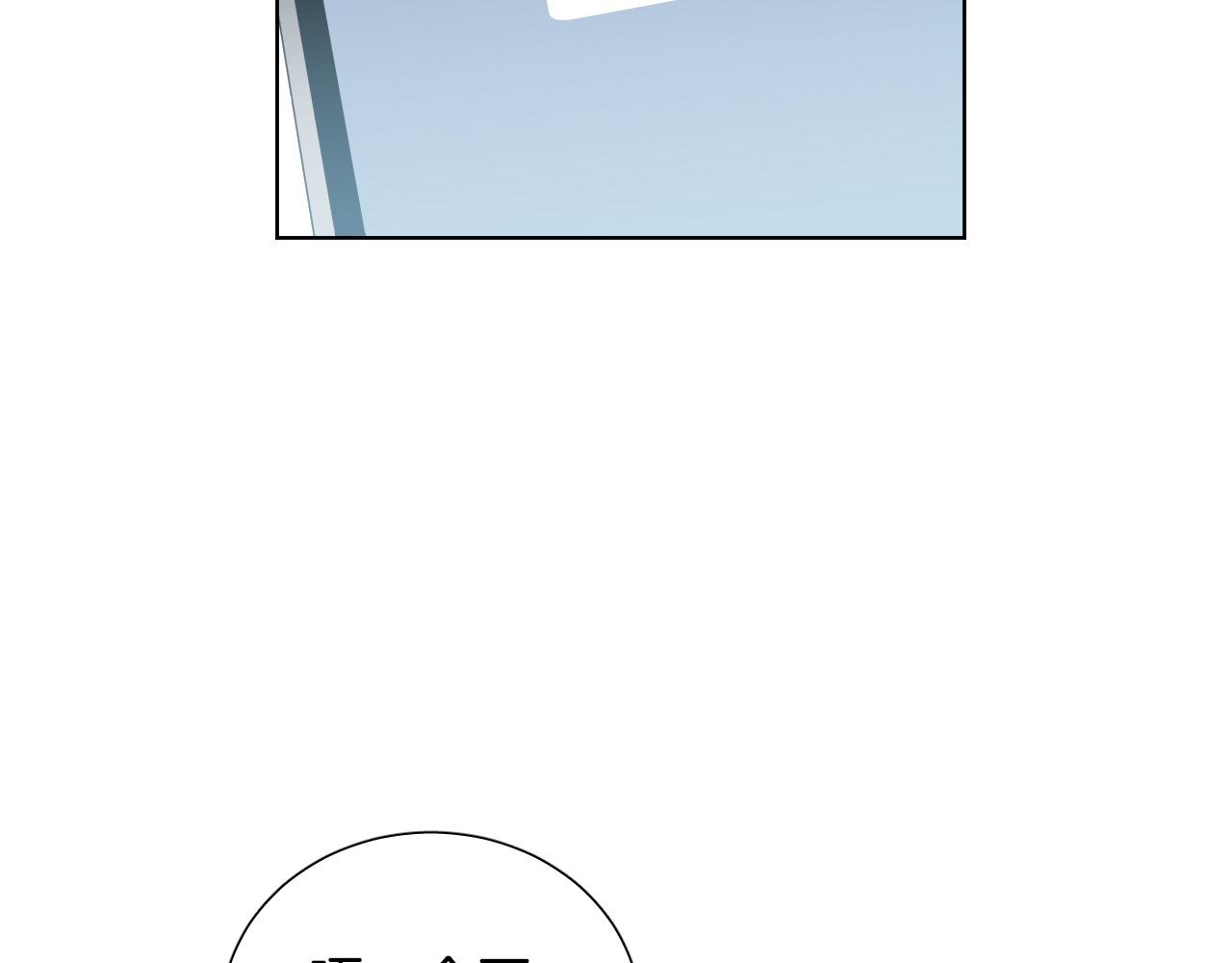 被天使盯上的恶魔漫画下拉式漫画,第68话 害怕被人讨厌2图