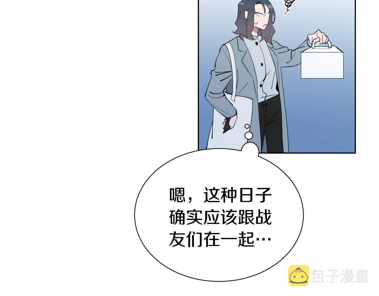 被天使盯上的恶魔漫画下拉式漫画,第68话 害怕被人讨厌4图