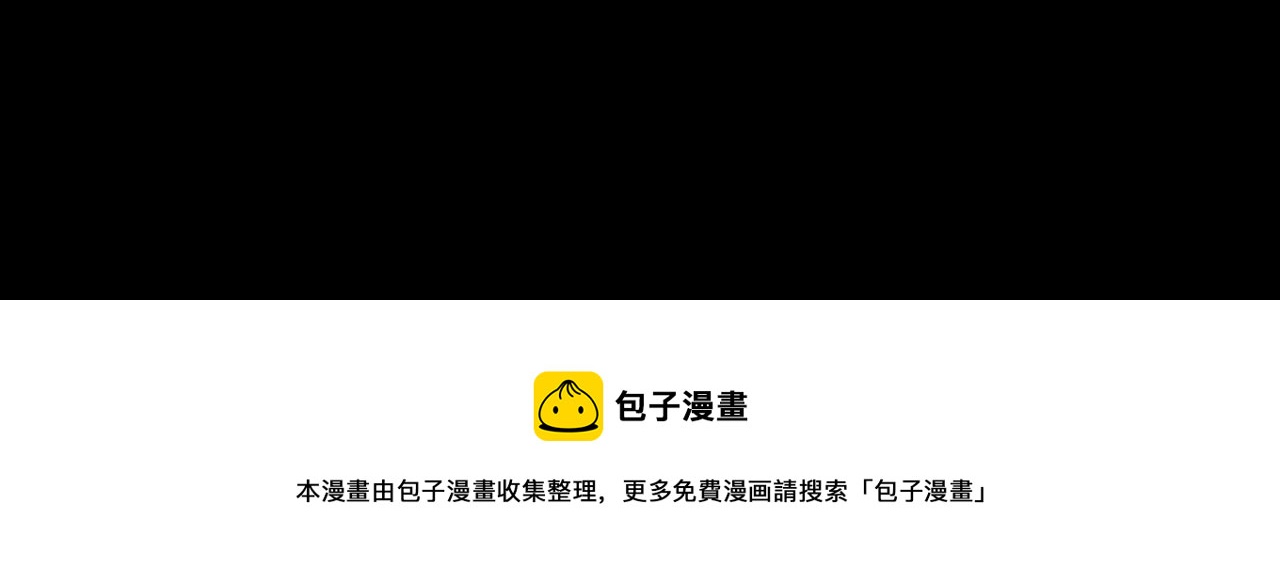 被天使盯上的恶魔漫画下拉式漫画,第49话 没告别的分离5图