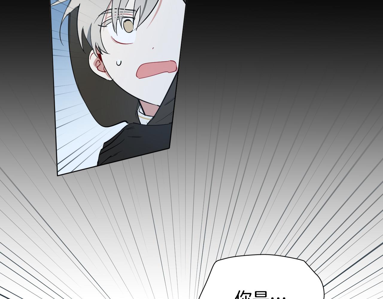 被天使盯上的恶魔漫画下拉式漫画,第49话 没告别的分离2图