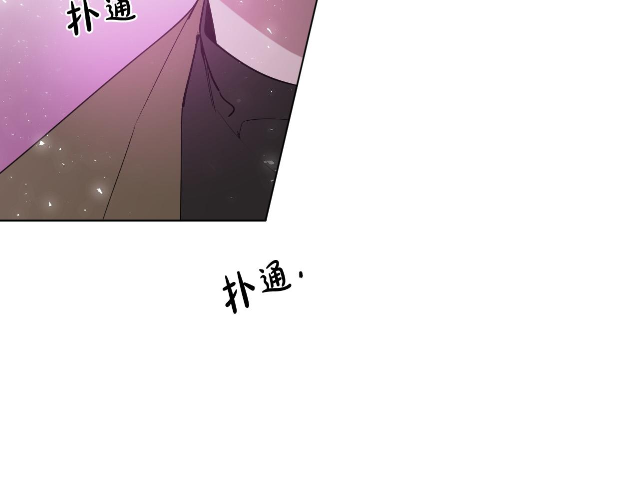 被天使盯上的恶魔8话漫画,第64话 该拿你怎么办？5图