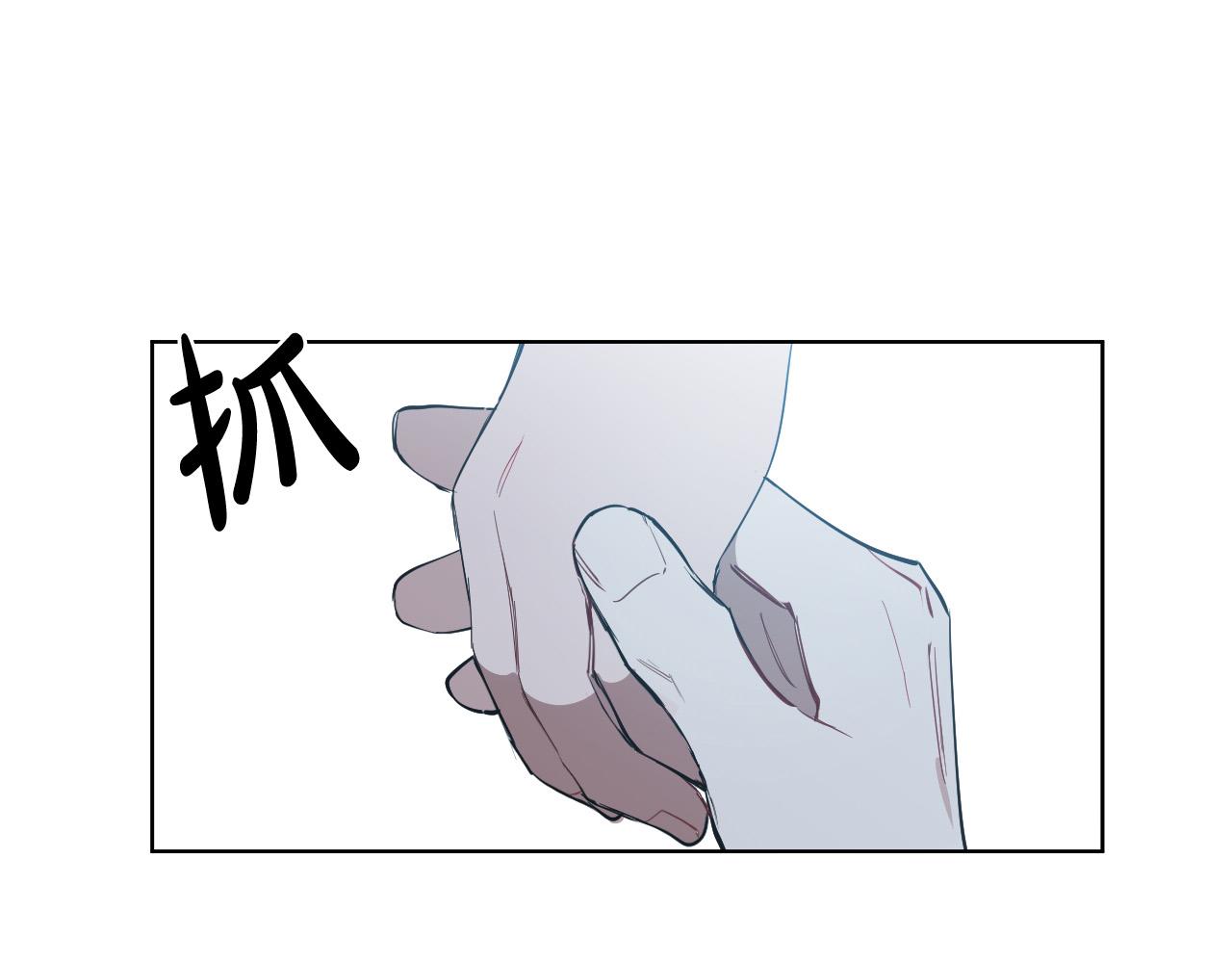 要是天使被恶魔抓走了该怎么办漫画,第58话 好感3图