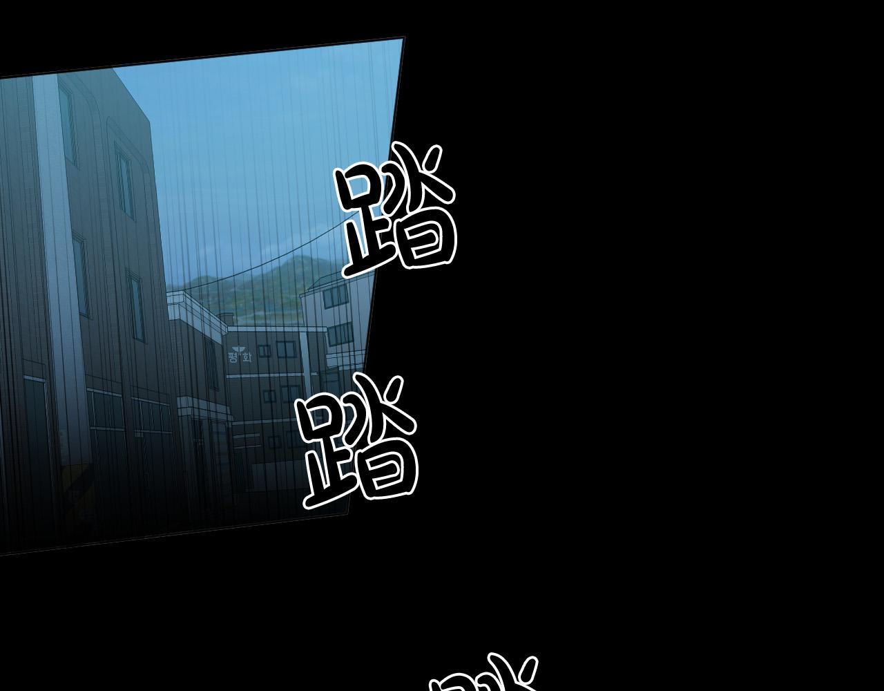 被天使盯上的恶魔免费全集漫画,第55话 拖后腿的人4图