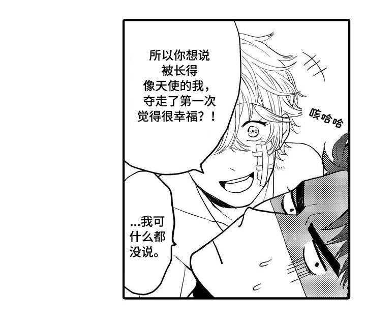 第9章：夺回来0