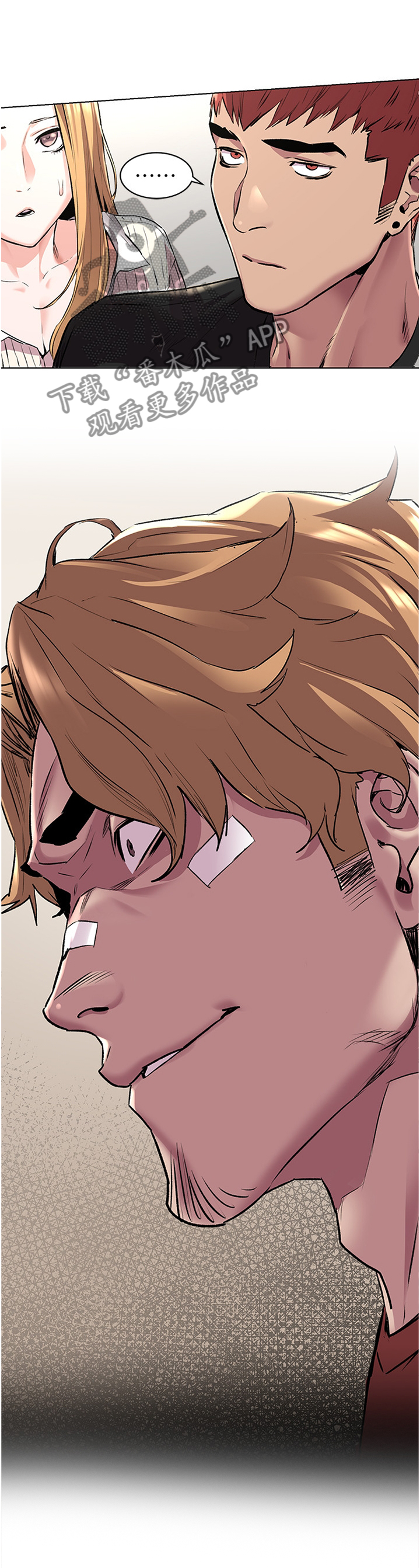 家里有白蚁怎么找白蚁窝漫画,第86章：一边倒2图