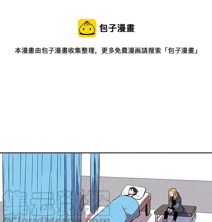 瘟疫医生笔趣阁漫画,271图