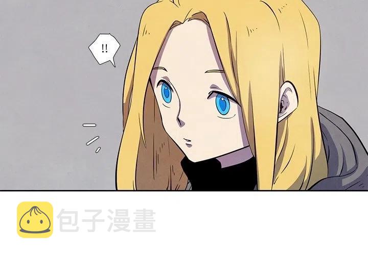 瘟疫医生笔趣阁漫画,273图