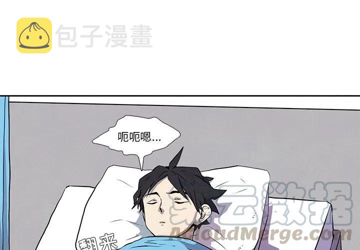 瘟疫医生笔趣阁漫画,274图