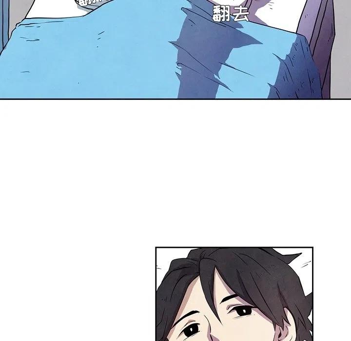 瘟疫医生笔趣阁漫画,275图