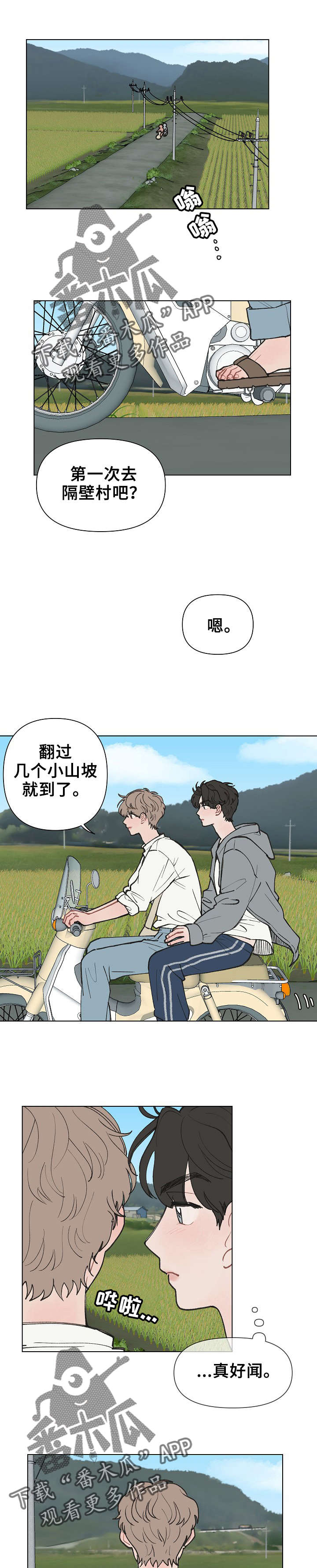 请解决问题英文漫画,第13章：自我催眠5图