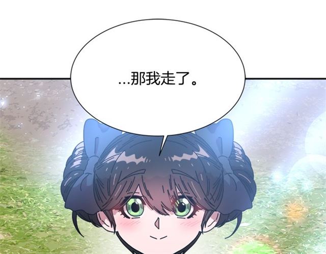 第35话 魔界也有社会问题3