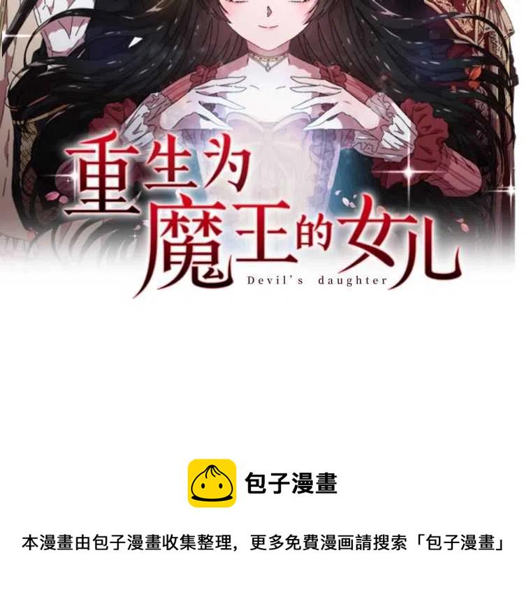 第93话 爸爸烫头，养母变性1