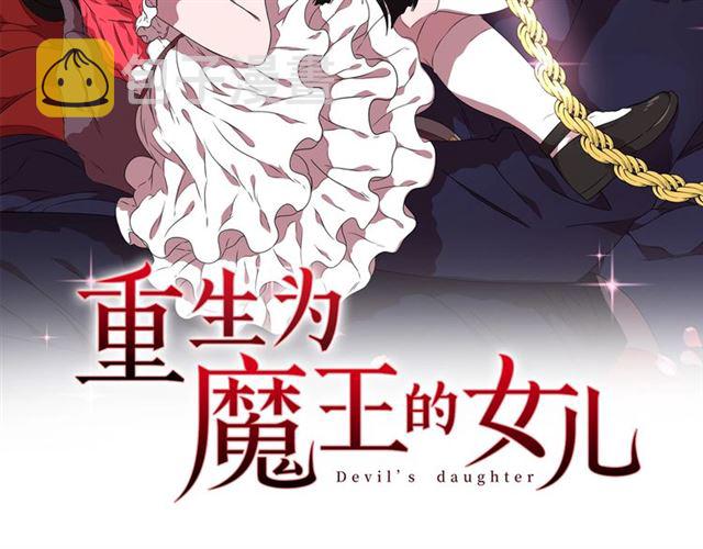 第60话 B.L是谁？1