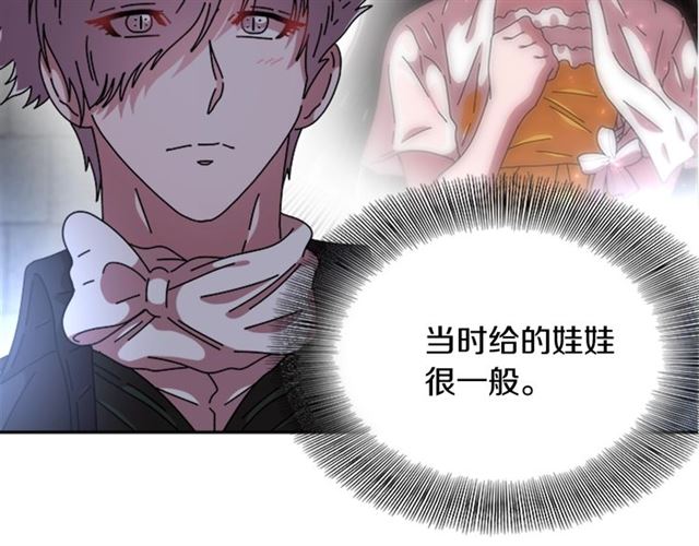 第60话 B.L是谁？4