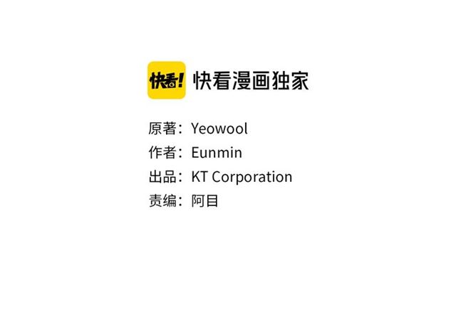 第62话 被争抢的一天2