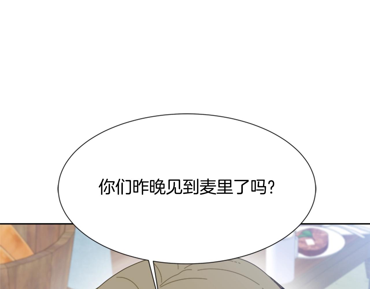 第130话 森林的秘密4