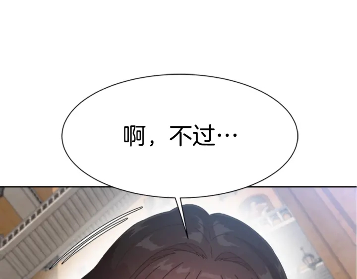 第113话 无限修罗场3