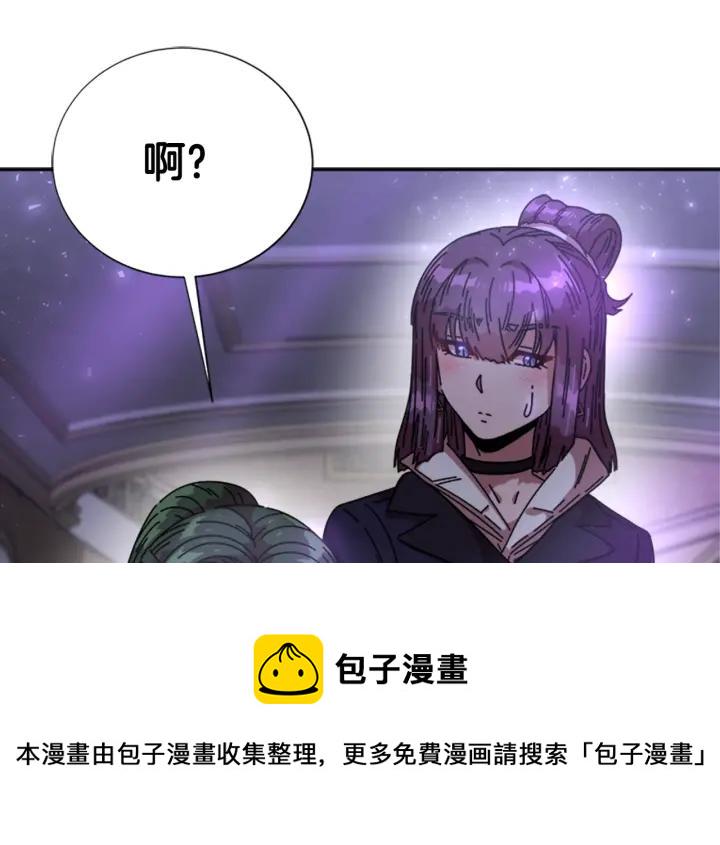 第36话 魔公主殿下3