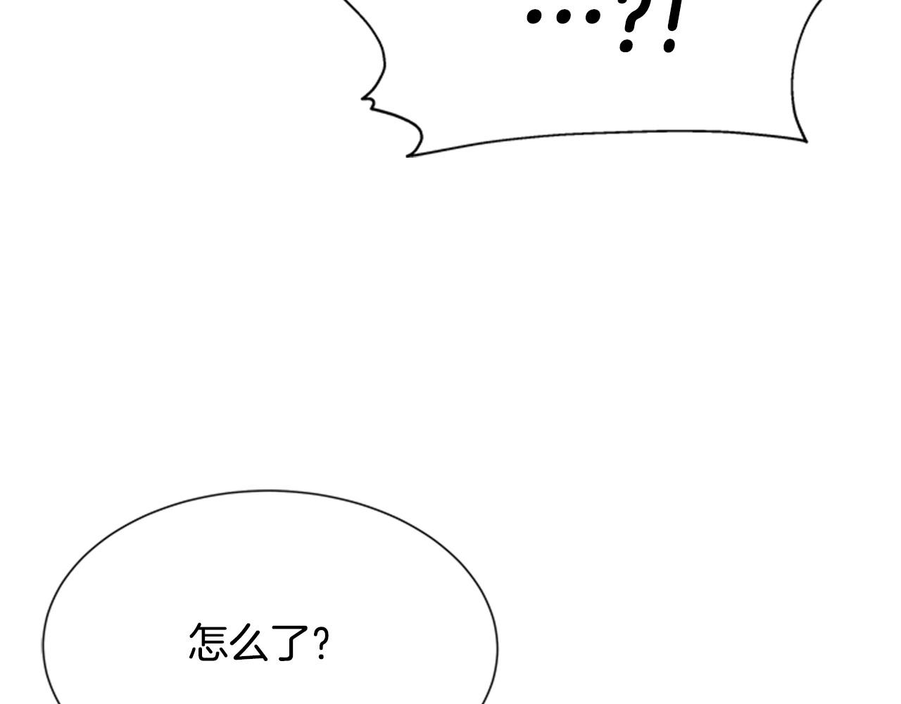 第127话 米爱尔的秘密4