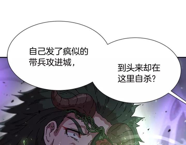 第50话 天神外公的爱3