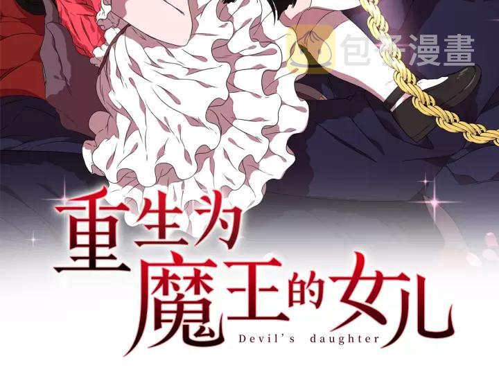 第48话 剑士护主1