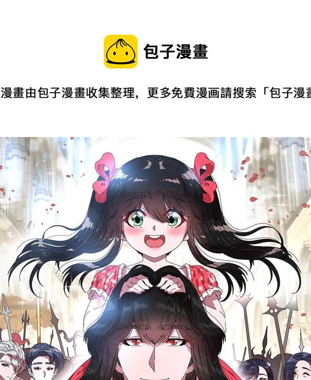 第18话 路痴属性0