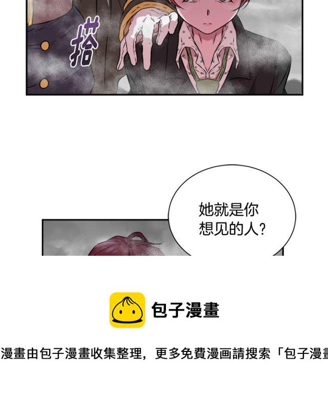 第12话 一个敢说一个敢信1