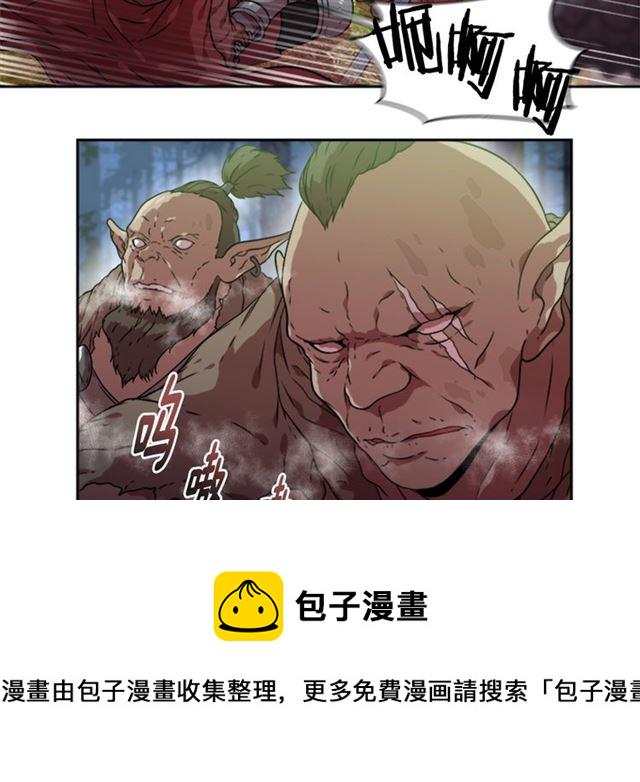 第18话 路痴属性4