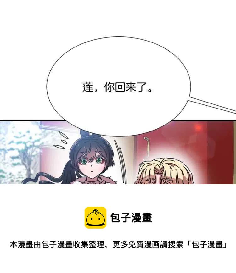 第93话 爸爸烫头，养母变性3