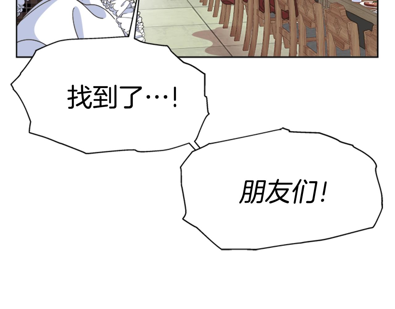 第130话 森林的秘密1