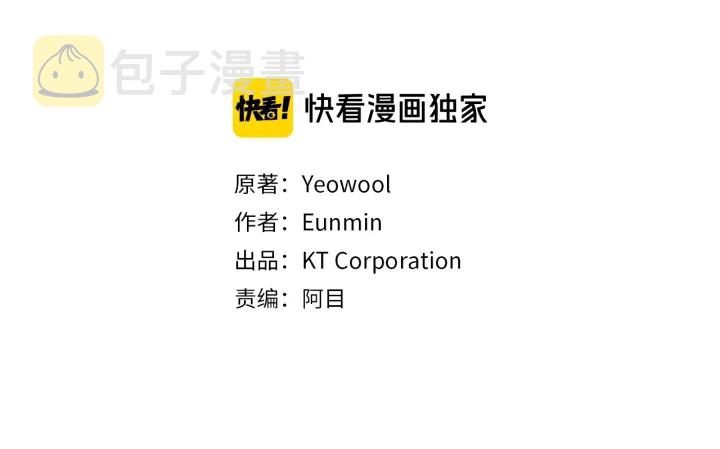 第107话 女装体验2