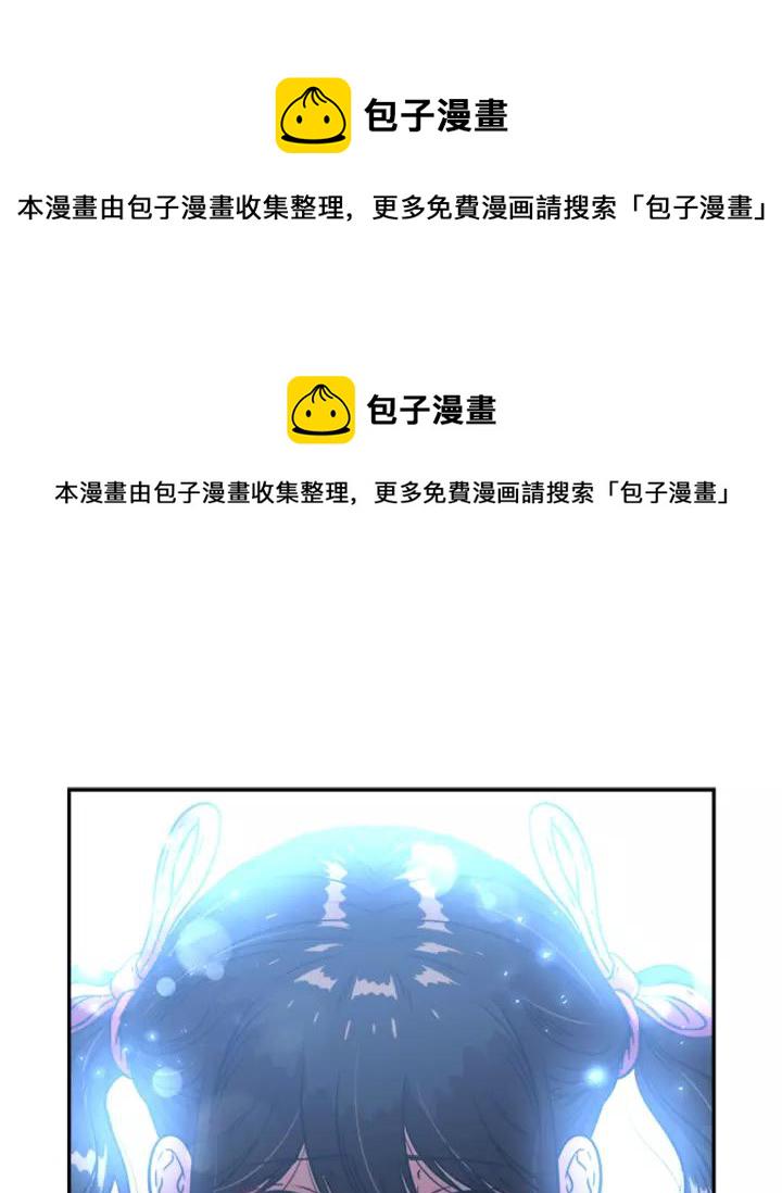 第24话 龙族领地0