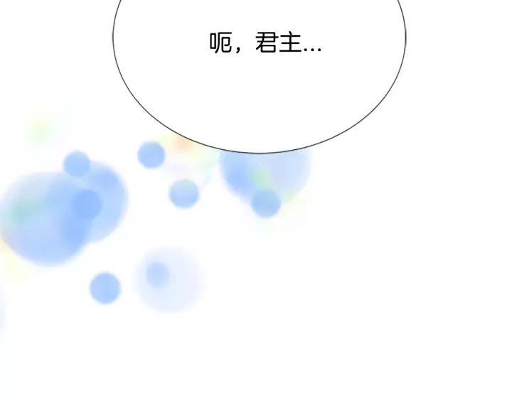 第39话 魔王爸爸的惊恐4