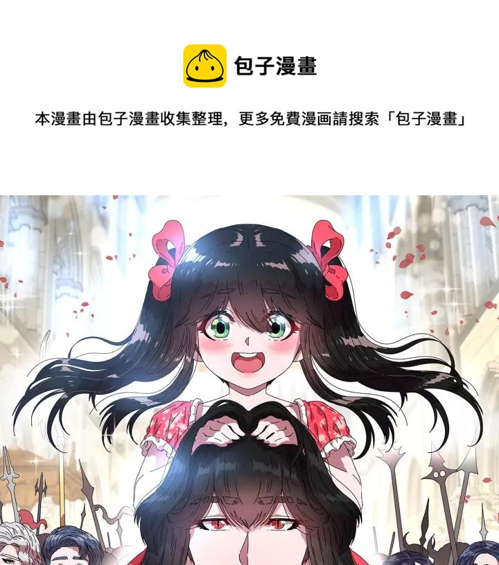 第29话 献上心脏的男人0