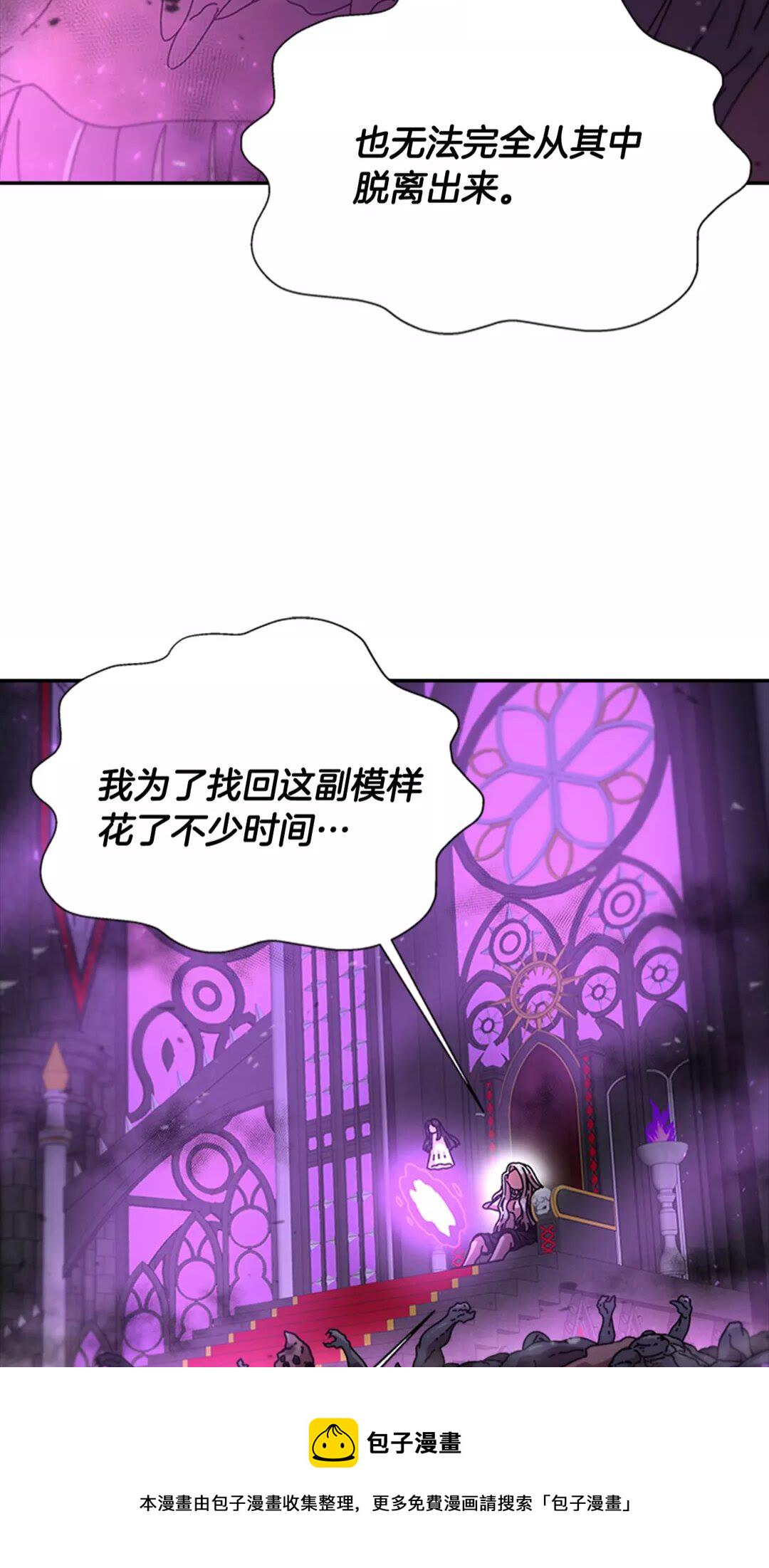 第74话 跟爸爸的约会4