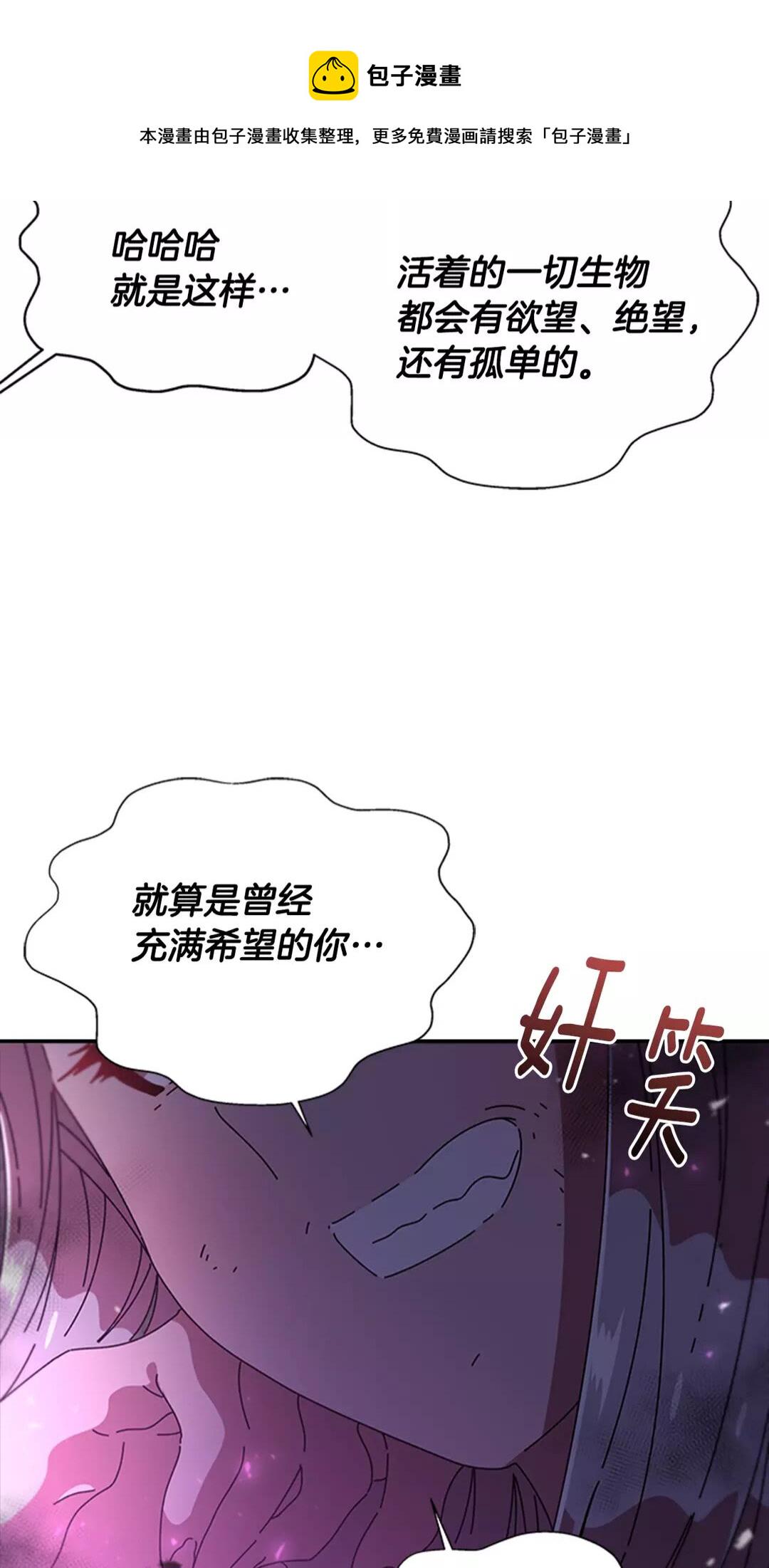 第74话 跟爸爸的约会3