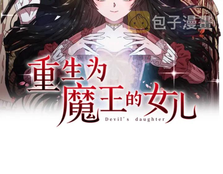 第107话 女装体验1