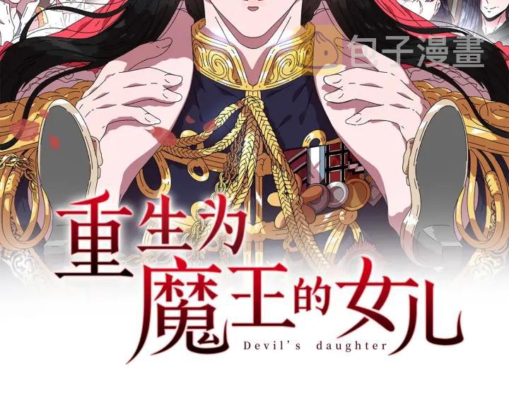 第32话 谣言真可怕1