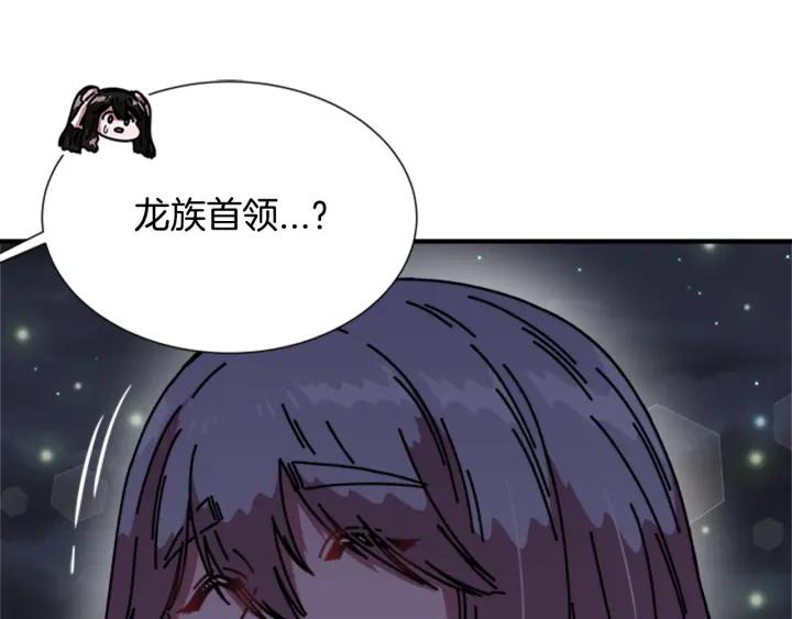 第33话 我只是我3