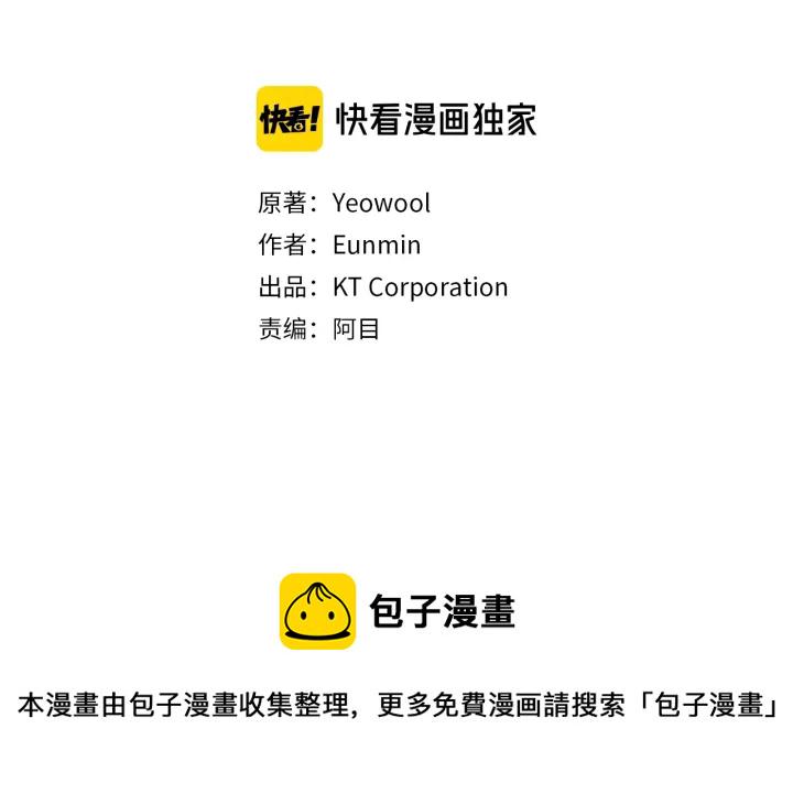 第116话 魔神重现2