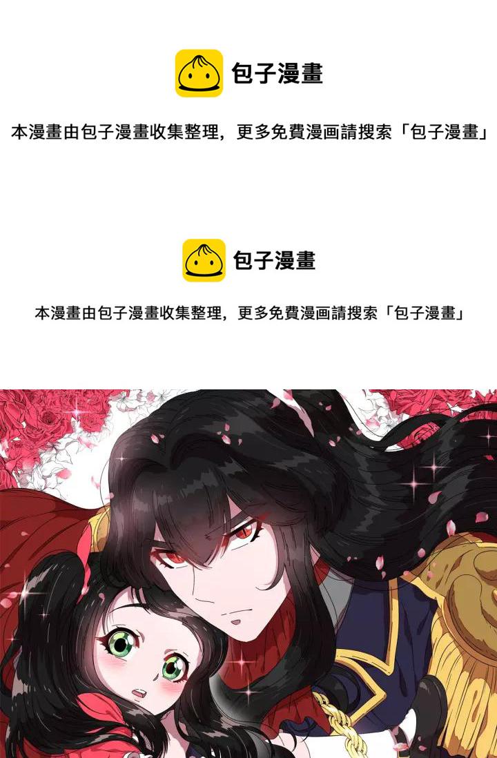 第50话 天神外公的爱0