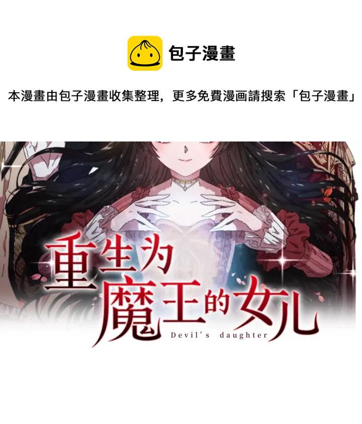 第113话 无限修罗场1