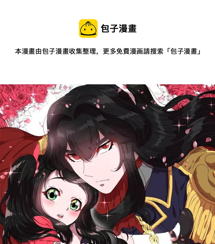 第38话 这个小鬼有意思0