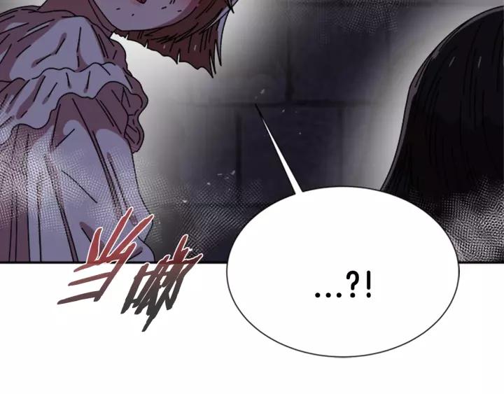 第48话 剑士护主4