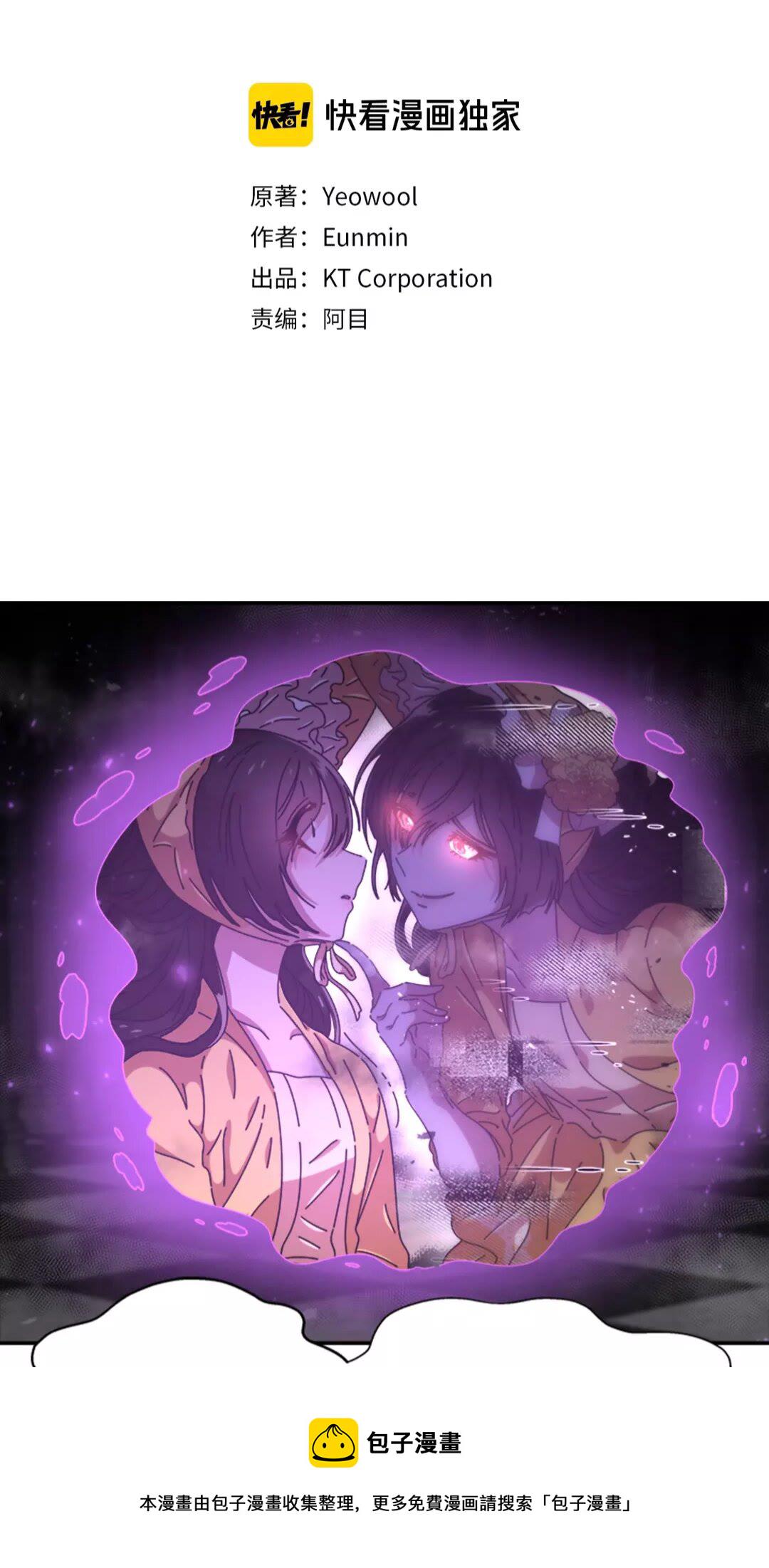 第74话 跟爸爸的约会2