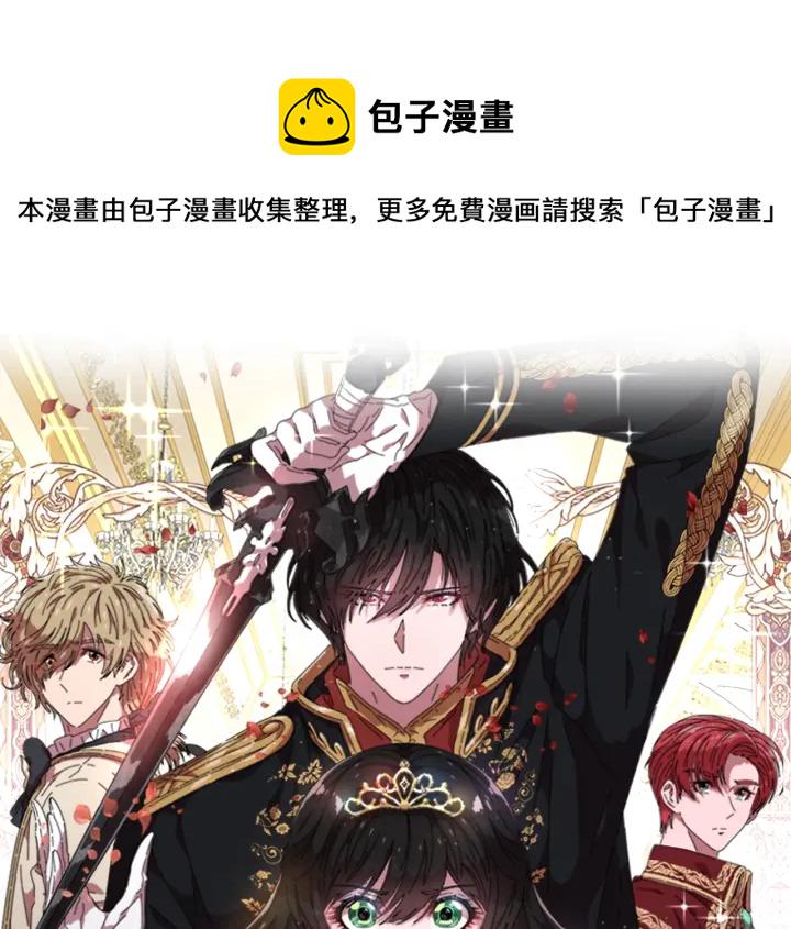 第106话 校庆开始，爸爸上线0