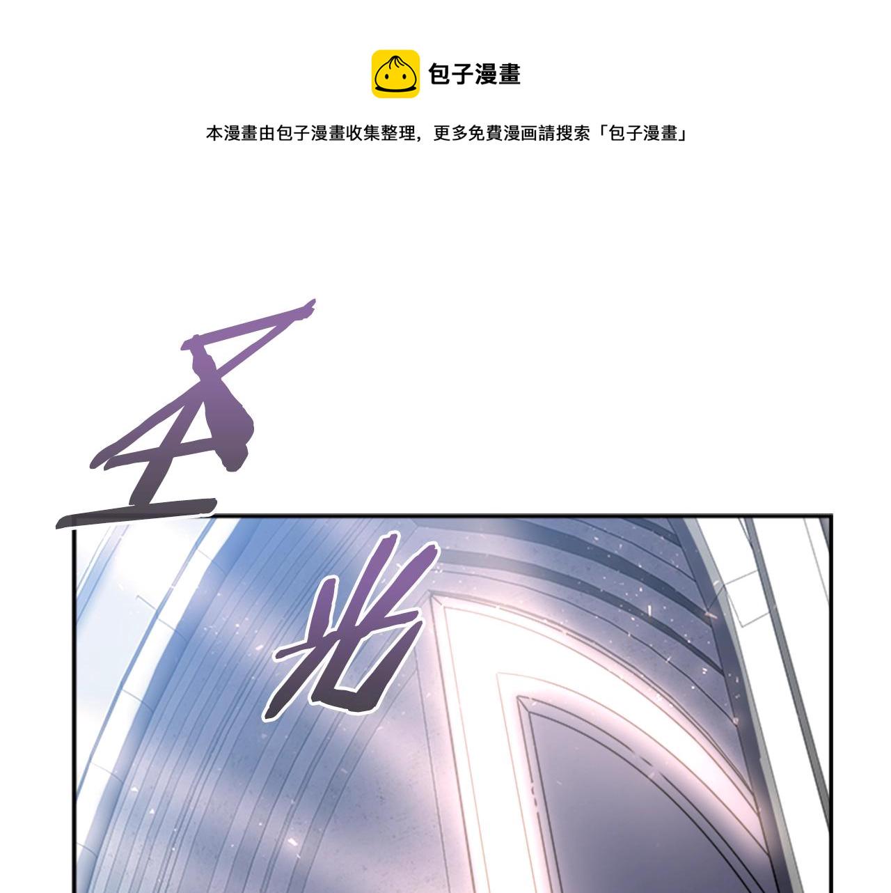 第26话 两个爷爷？3