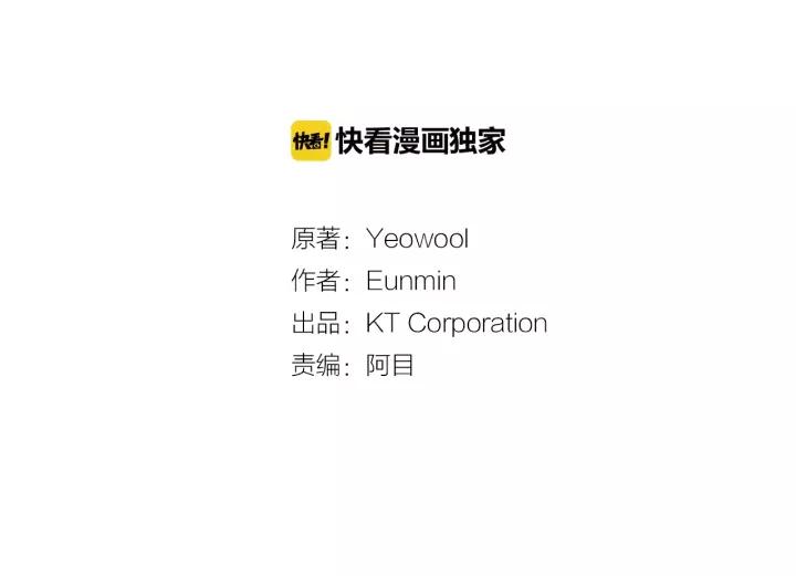 第39话 魔王爸爸的惊恐2